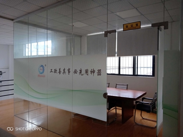 鏟片機(jī)廠(chǎng)家會(huì)議室